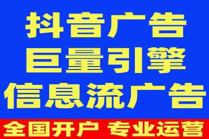 SEM优化师如何运用数据分析提升广告效果——以教育行业为例