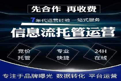百度竞价费用对比，案例分析