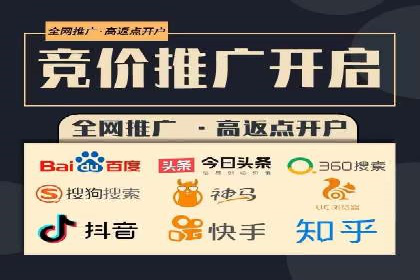 成功案例分享：sem竞价推广托管助力企业增长