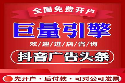 搜索开户返点政策下的用户增长案例